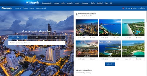 Bangkok Biz News Property Homepage