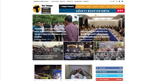 The Thaiger Homepage Thai